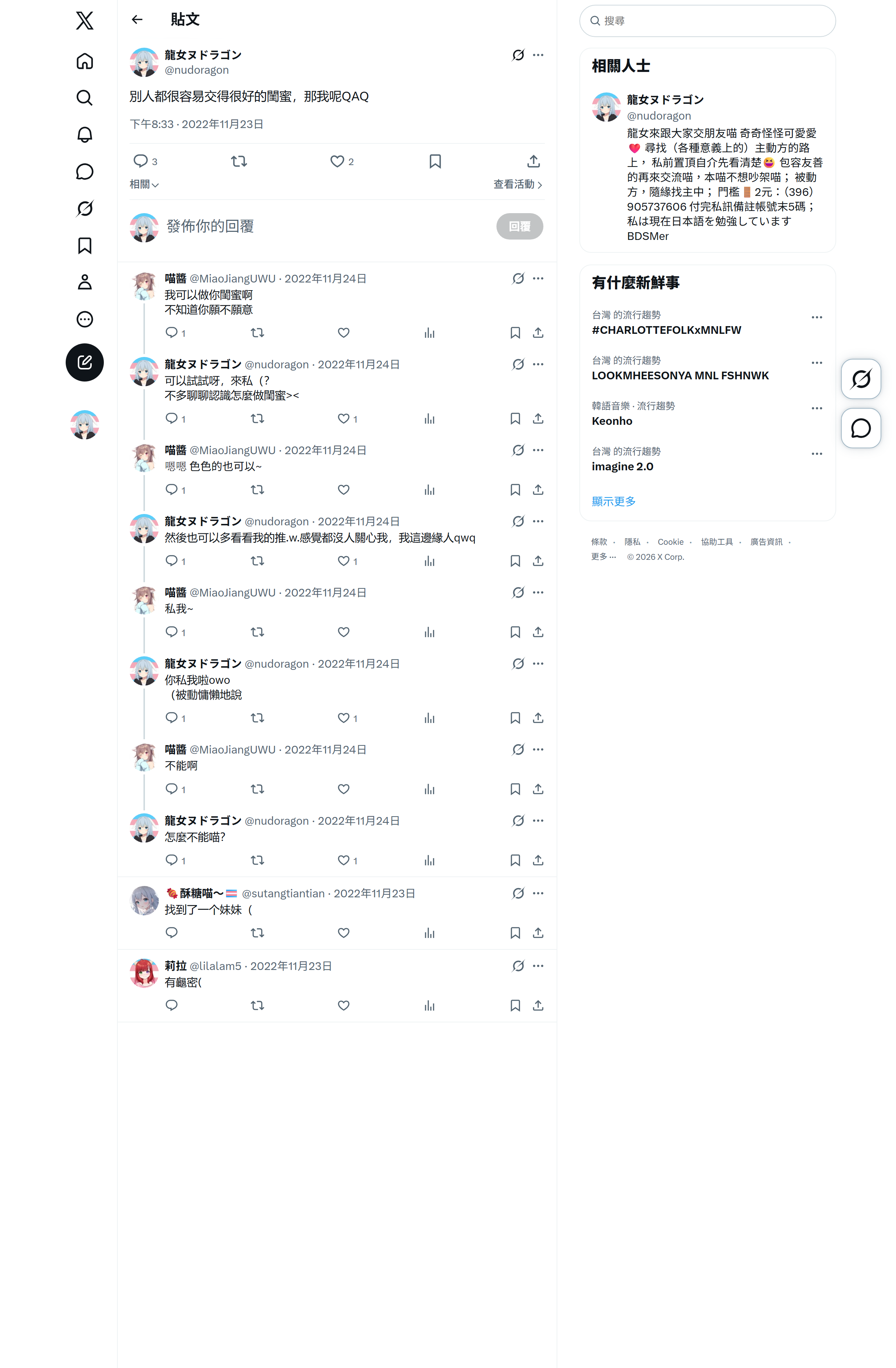 2026-09-07 02.53.00 x.com f2eef38d2833.png